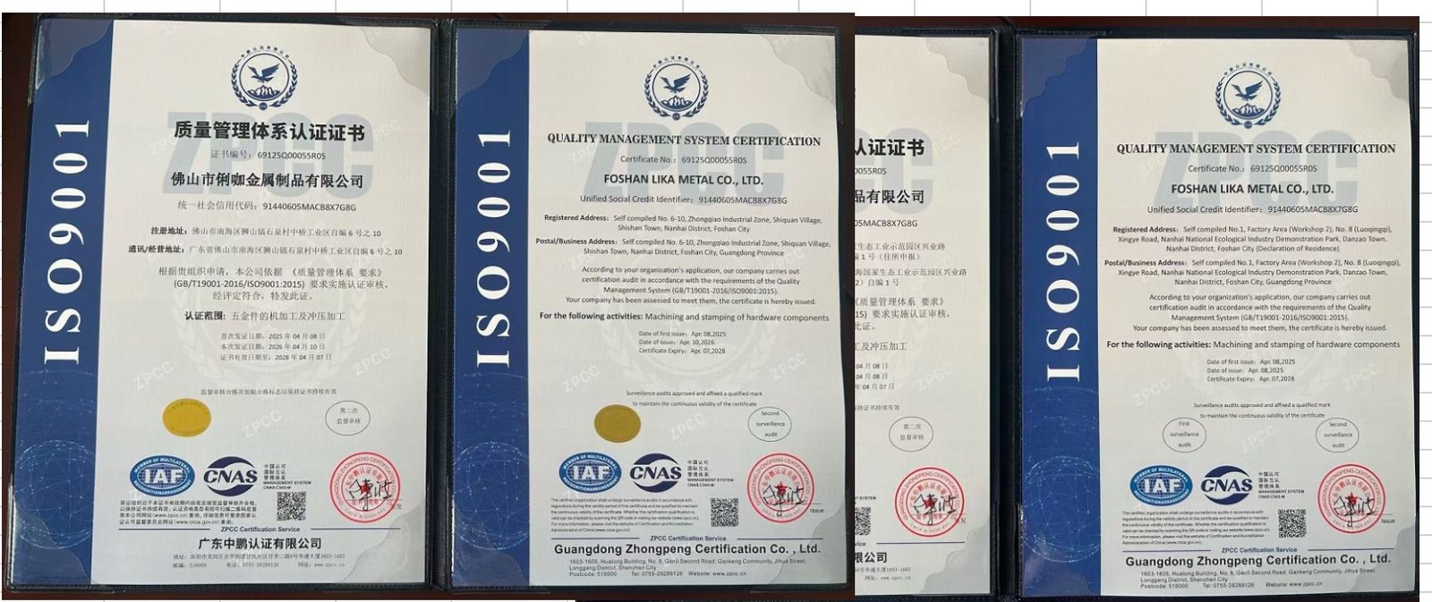 ISO 9001:2015 quality management system certificate of FOSHAN LIKA METAL CO., LTD.