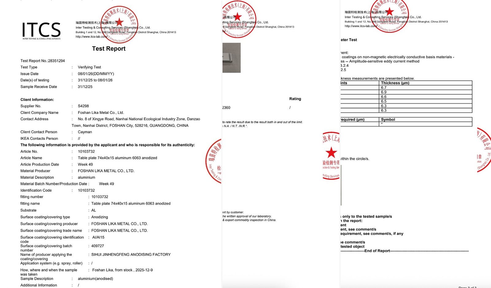 third-party test report for anodised aluminium products
